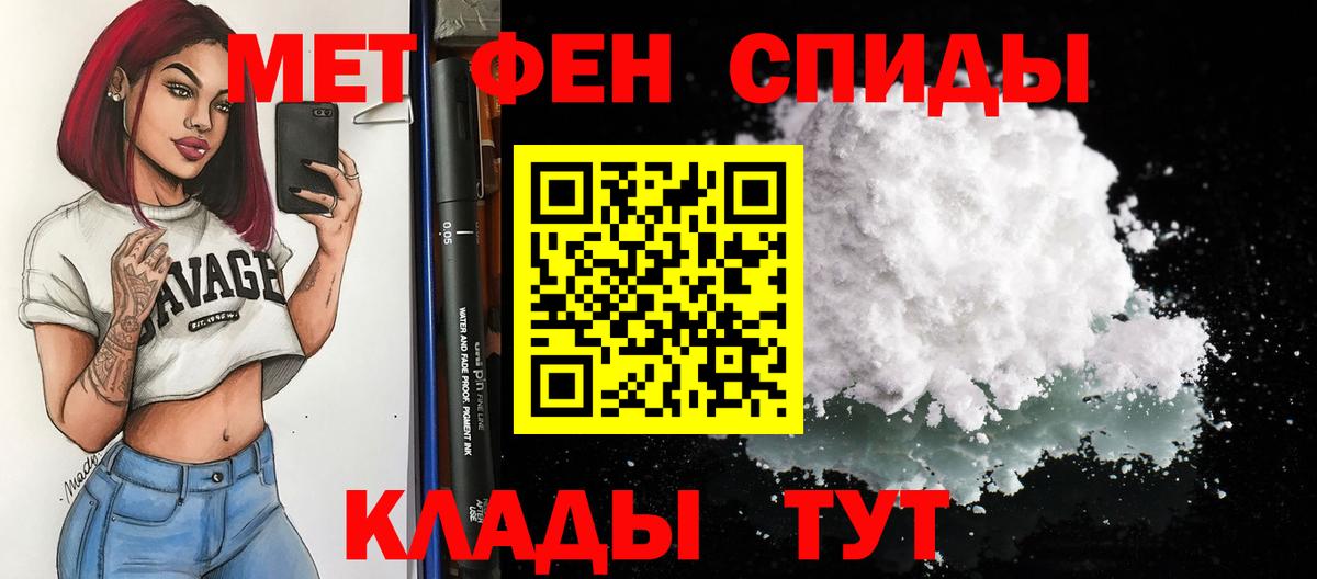 Amphetamine 98%  АМФ  Amphetamine  Вход с VPN  Звенигород 