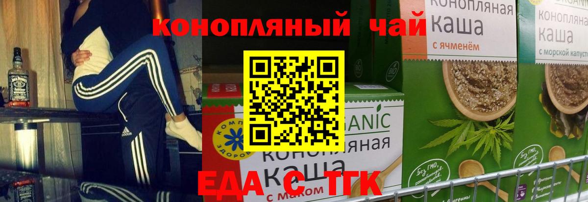 Звенигород  Canna-Cookies марихуана  Вход с VPN 