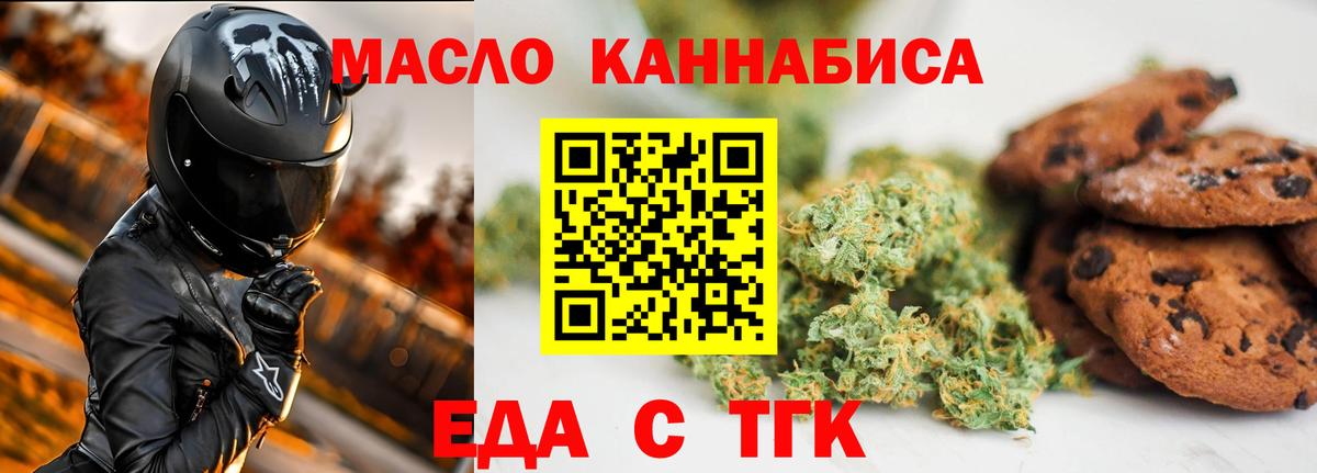 Гашиш Звенигород