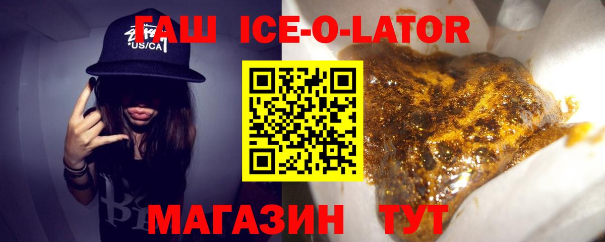 Звенигород  ГАШ AMNESIA HAZE  ГАШ гарик  сколько стоит  Вход с VPN 