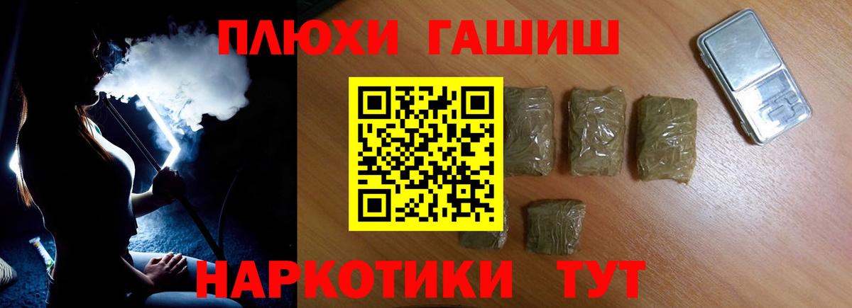 ГАШ AMNESIA HAZE Звенигород