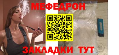 метадон Бийск