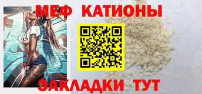 прущая мука Берёзовский