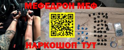 метадон Бийск