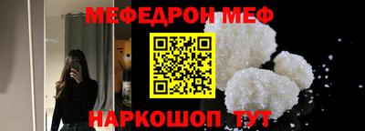 прущая мука Берёзовский
