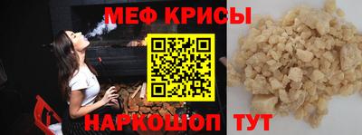 метадон Бийск