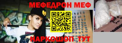 прущая мука Берёзовский