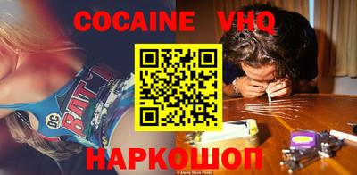 прущая мука Берёзовский