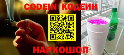 мяу мяу кристалл Беслан