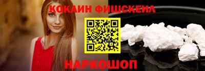 метадон Бийск