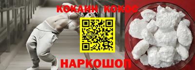 прущая мука Берёзовский
