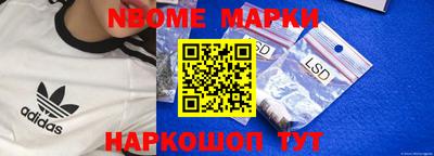 метадон Бийск