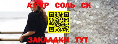 метадон Бийск