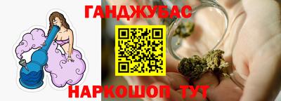 мяу мяу кристалл Беслан