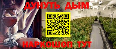 метадон Бийск