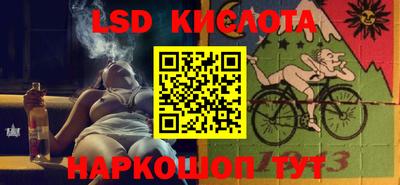 мяу мяу кристалл Беслан