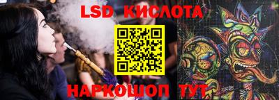 мяу мяу кристалл Беслан