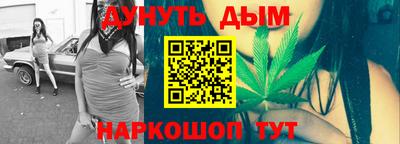 метадон Бийск
