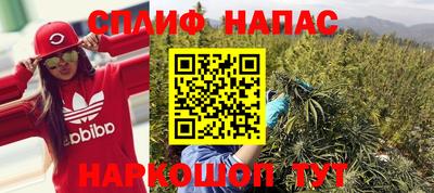 мяу мяу кристалл Беслан