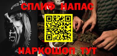 прущая мука Берёзовский
