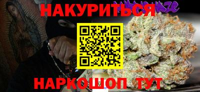 прущая мука Берёзовский