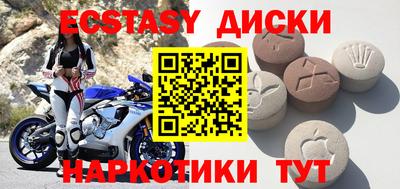 мяу мяу кристалл Беслан