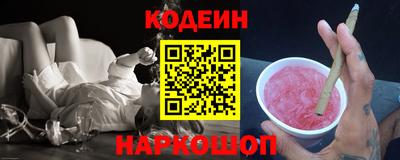мяу мяу кристалл Беслан