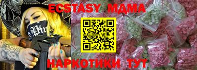 мяу мяу кристалл Беслан