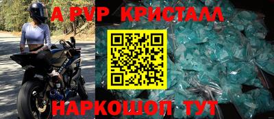 героин Коломна