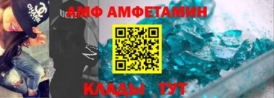 метадон Бийск