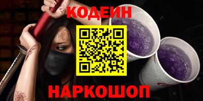 мяу мяу кристалл Беслан
