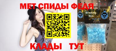 метадон Бийск