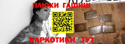 метадон Бийск