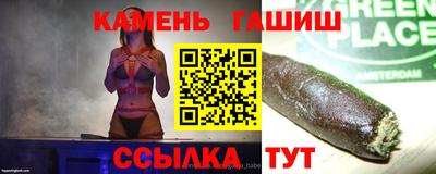 мяу мяу кристалл Беслан
