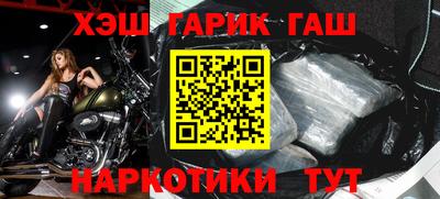 мяу мяу кристалл Беслан