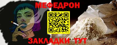 прущая мука Берёзовский