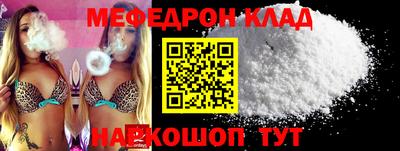 метадон Бийск