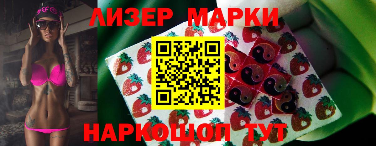 Звенигород  ЛСД экстази кислота  Вход с VPN 
