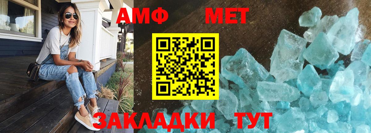 Звенигород  Метамфетамин пудра  Вход с VPN 