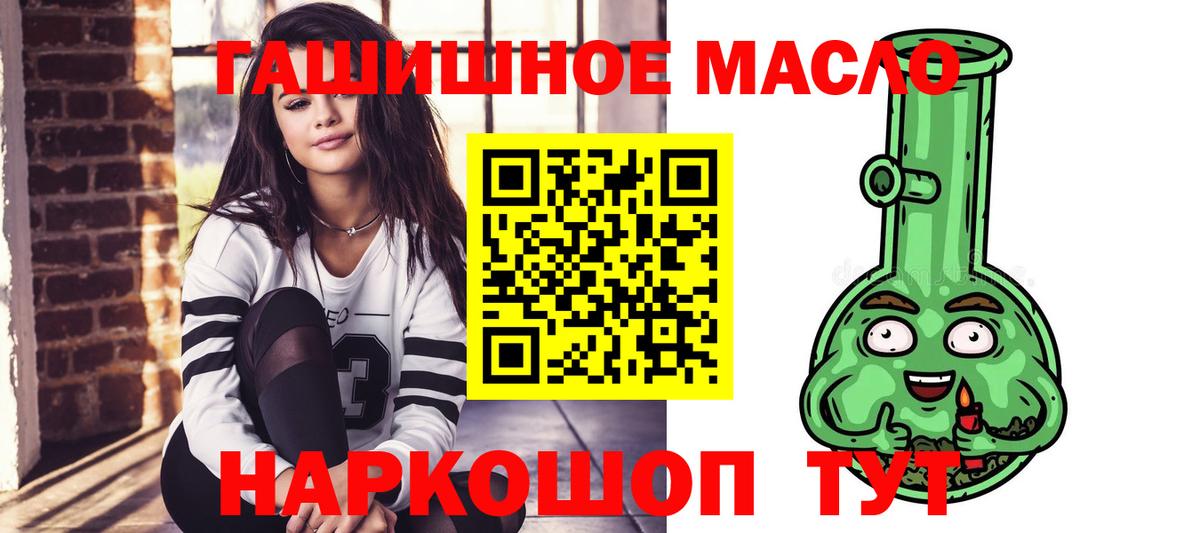 Дистиллят ТГК вейп Звенигород
