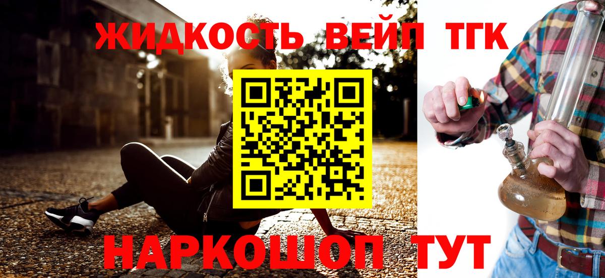 МАРИХУАНА  Амфетамин   Мефедрон кристаллы  НБОМе  ГАШИШ  МЕТАМФЕТАМИН  Звенигород  Мефедрон  Вход с VPN 