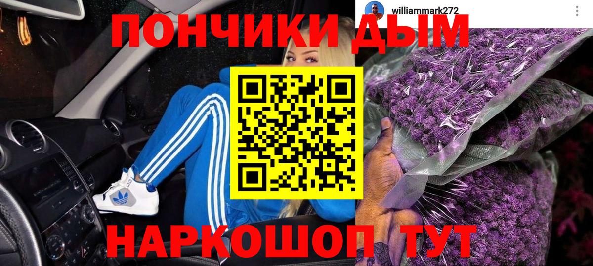 МАРИХУАНА конопля  Конопля SATIVA & INDICA  МАРИХУАНА семена  Вход с VPN  Звенигород  Шишки марихуана сатива 